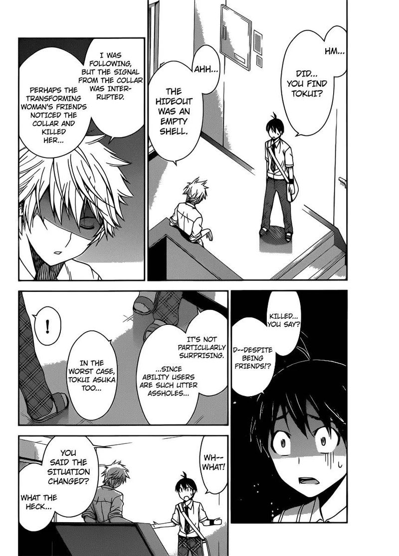 TadashII Kodomo No Tsukurikata 34 14