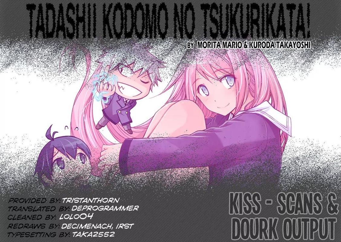 TadashII Kodomo No Tsukurikata 34 18