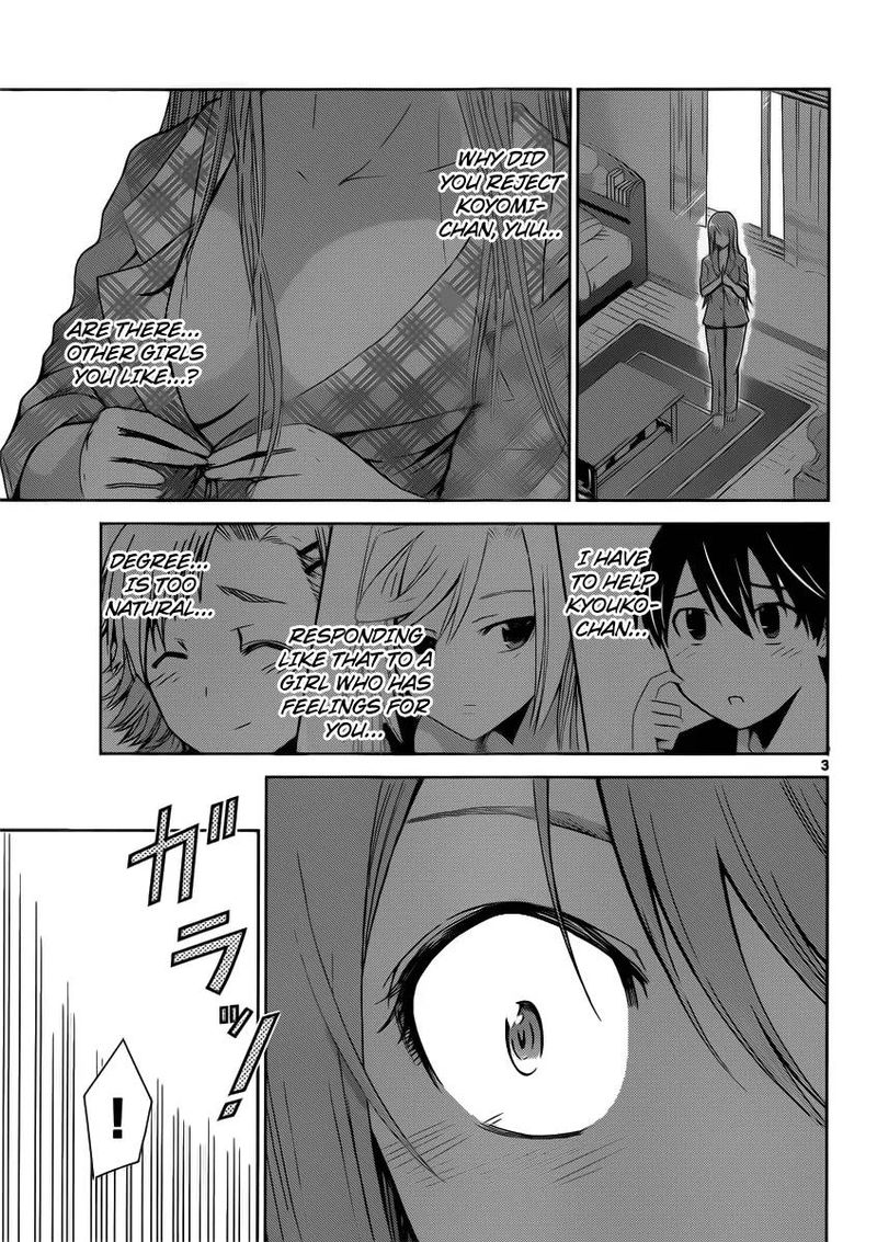 TadashII Kodomo No Tsukurikata 34 3