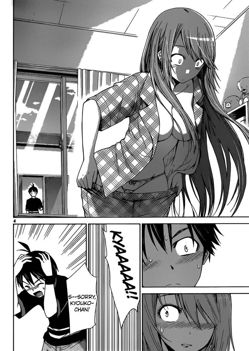 TadashII Kodomo No Tsukurikata 34 4