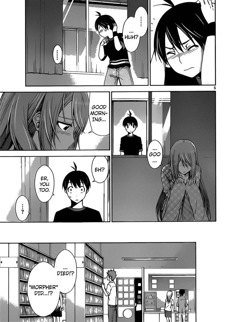 TadashII Kodomo No Tsukurikata 34 5