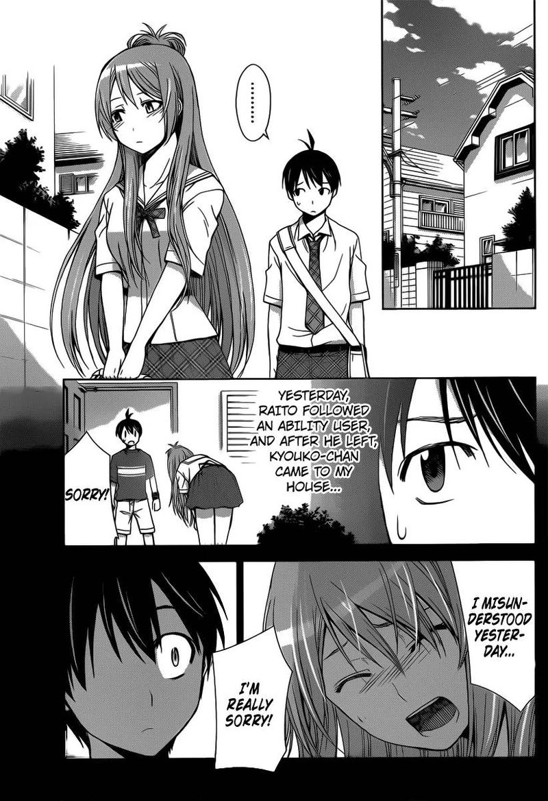 TadashII Kodomo No Tsukurikata 34 7