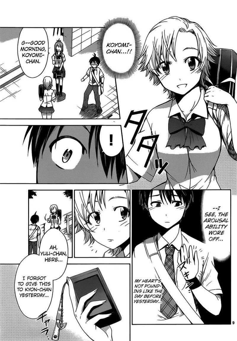 TadashII Kodomo No Tsukurikata 34 9