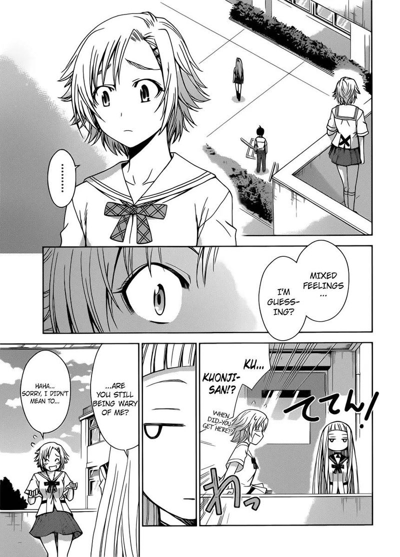 TadashII Kodomo No Tsukurikata 35 13