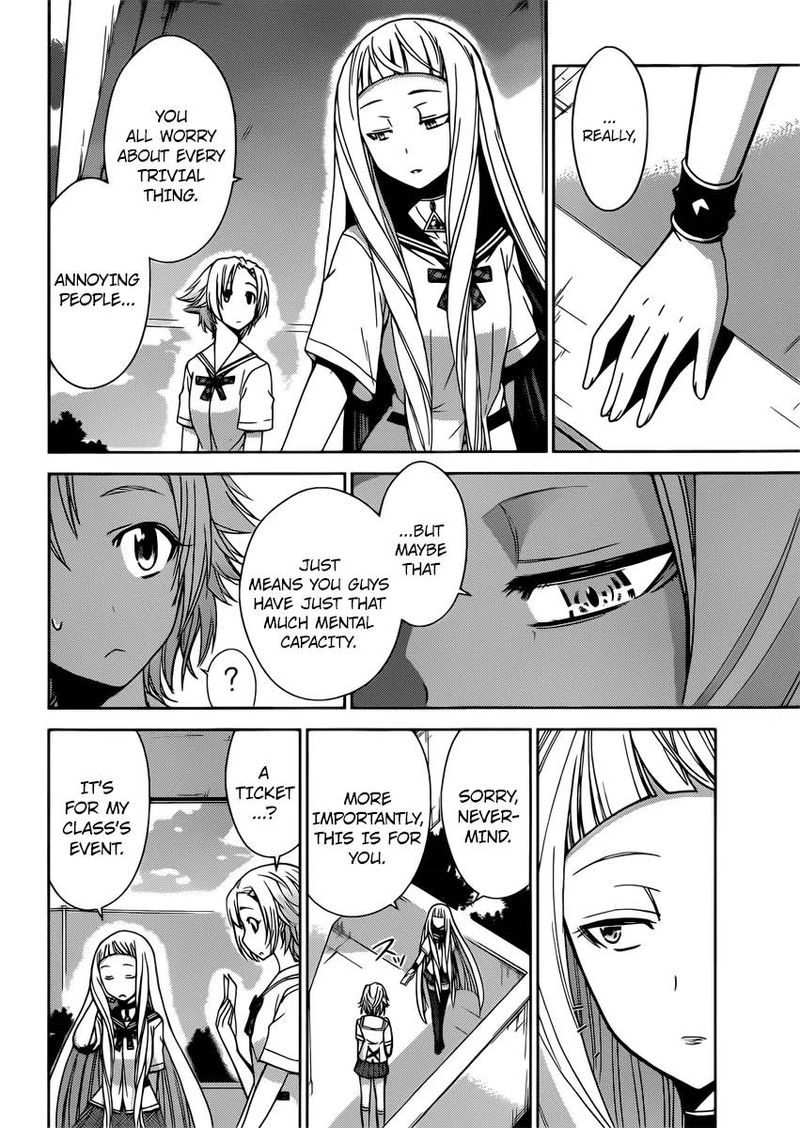 TadashII Kodomo No Tsukurikata 35 14