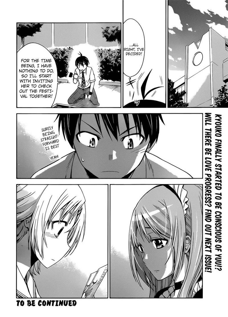 TadashII Kodomo No Tsukurikata 35 17