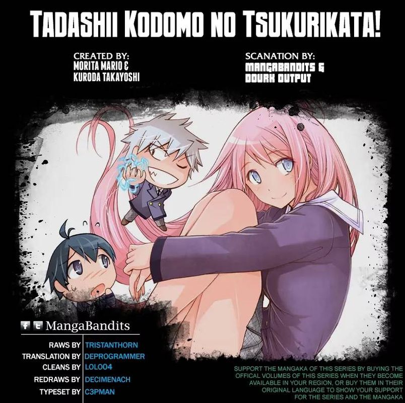 TadashII Kodomo No Tsukurikata 35 18