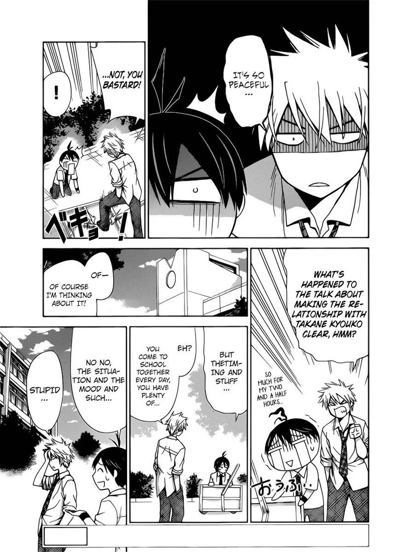 TadashII Kodomo No Tsukurikata 35 3