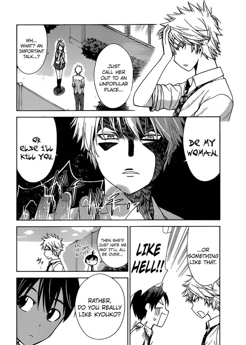 TadashII Kodomo No Tsukurikata 35 4