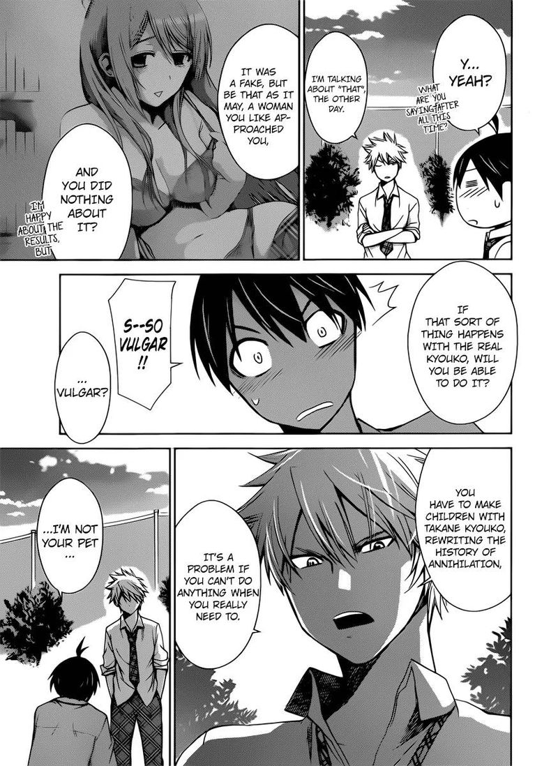 TadashII Kodomo No Tsukurikata 35 5