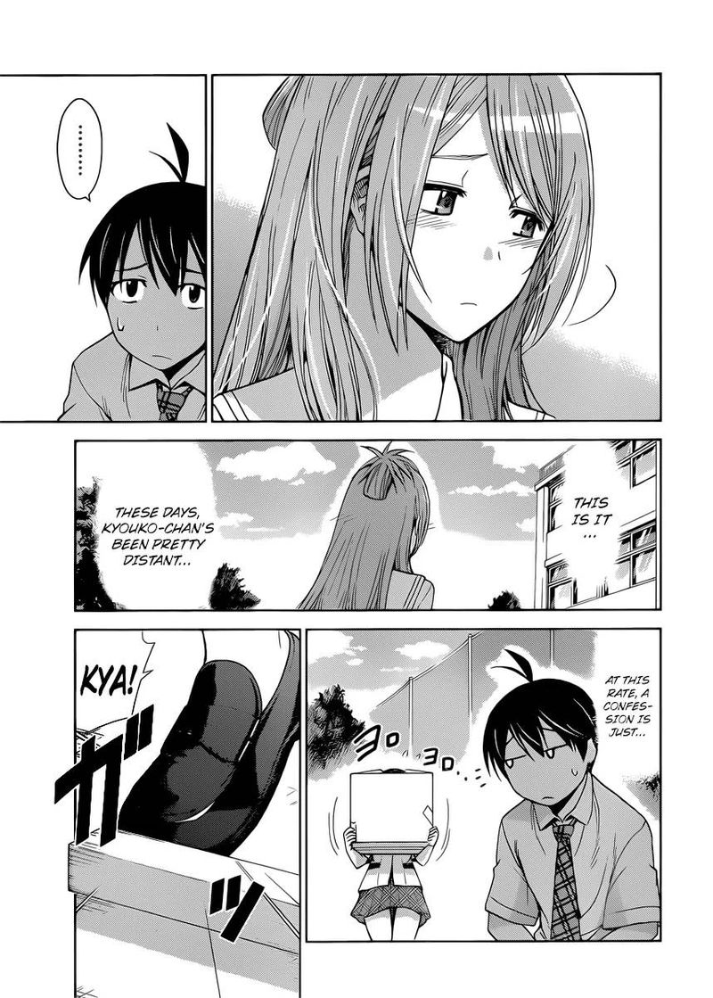 TadashII Kodomo No Tsukurikata 35 9