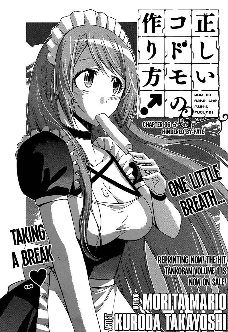 TadashII Kodomo No Tsukurikata 36 1