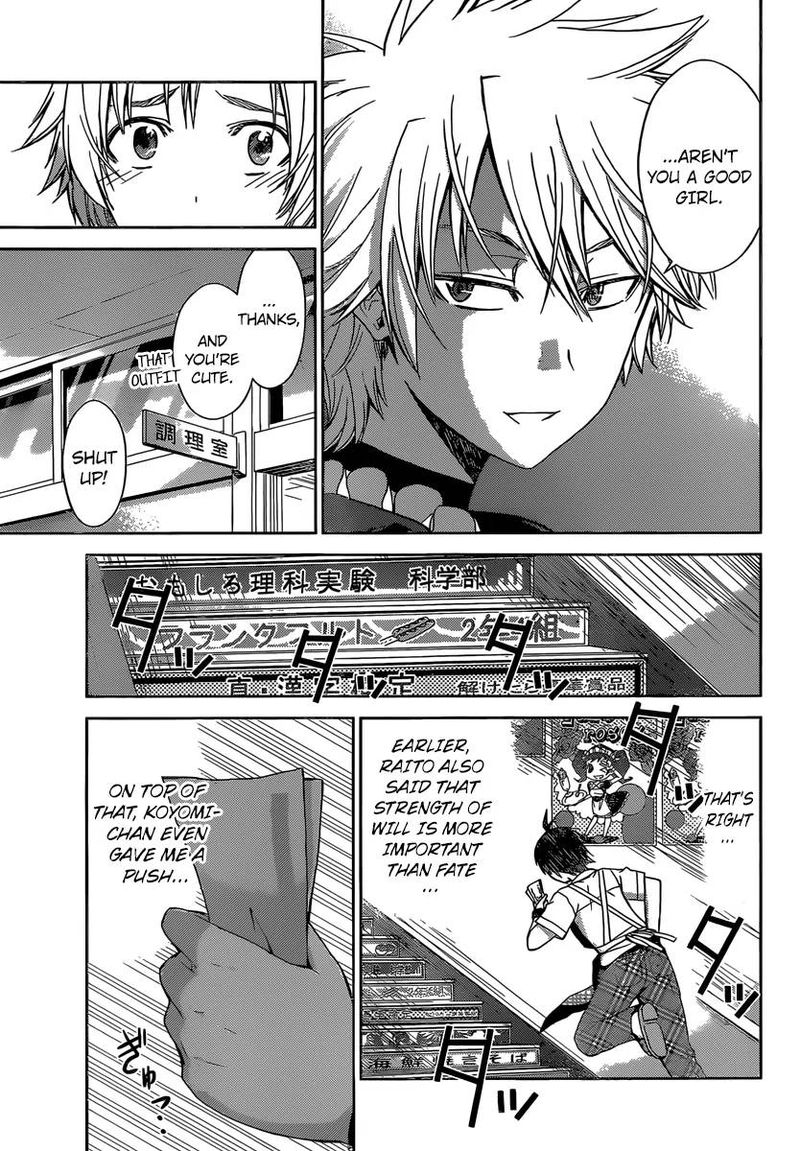 TadashII Kodomo No Tsukurikata 36 16
