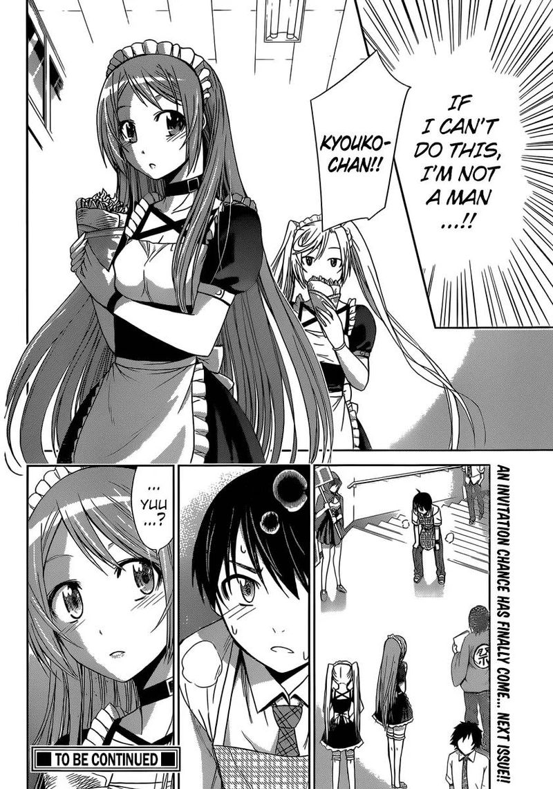 TadashII Kodomo No Tsukurikata 36 17
