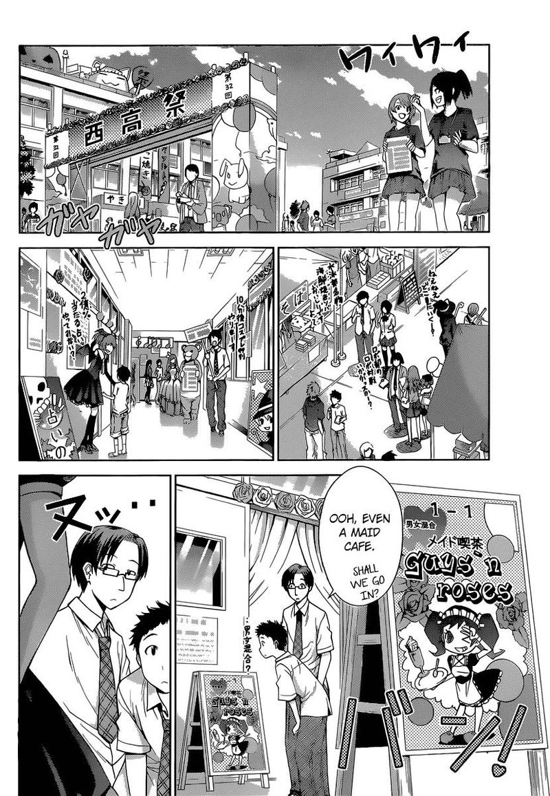 TadashII Kodomo No Tsukurikata 36 2