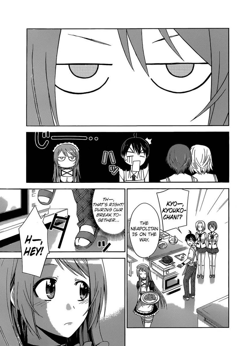 TadashII Kodomo No Tsukurikata 36 6