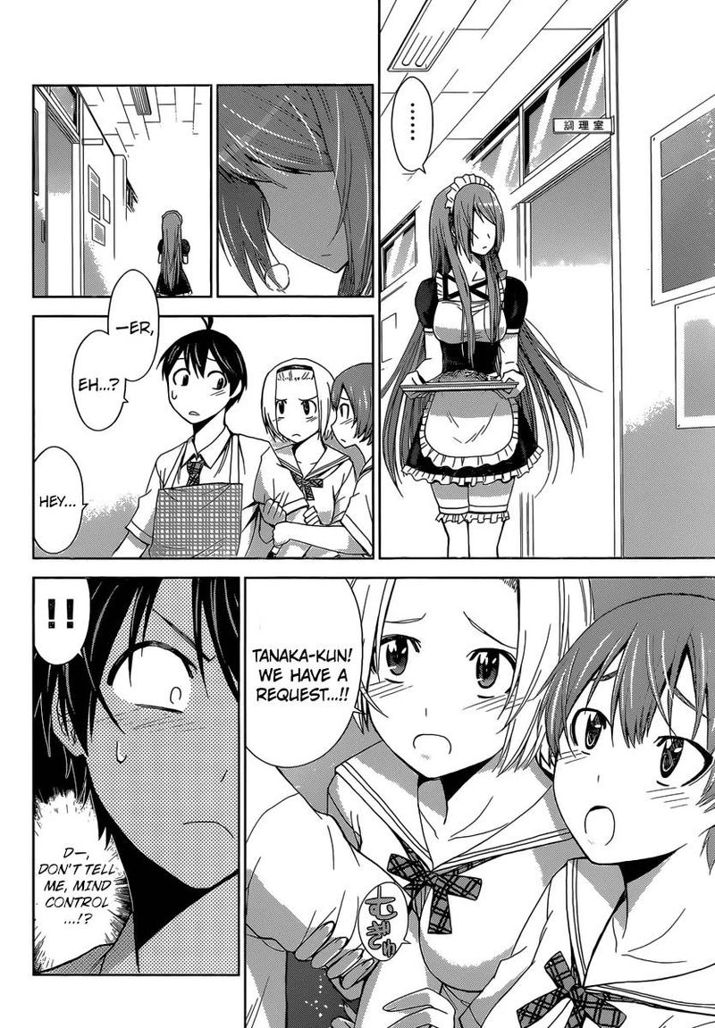 TadashII Kodomo No Tsukurikata 36 7