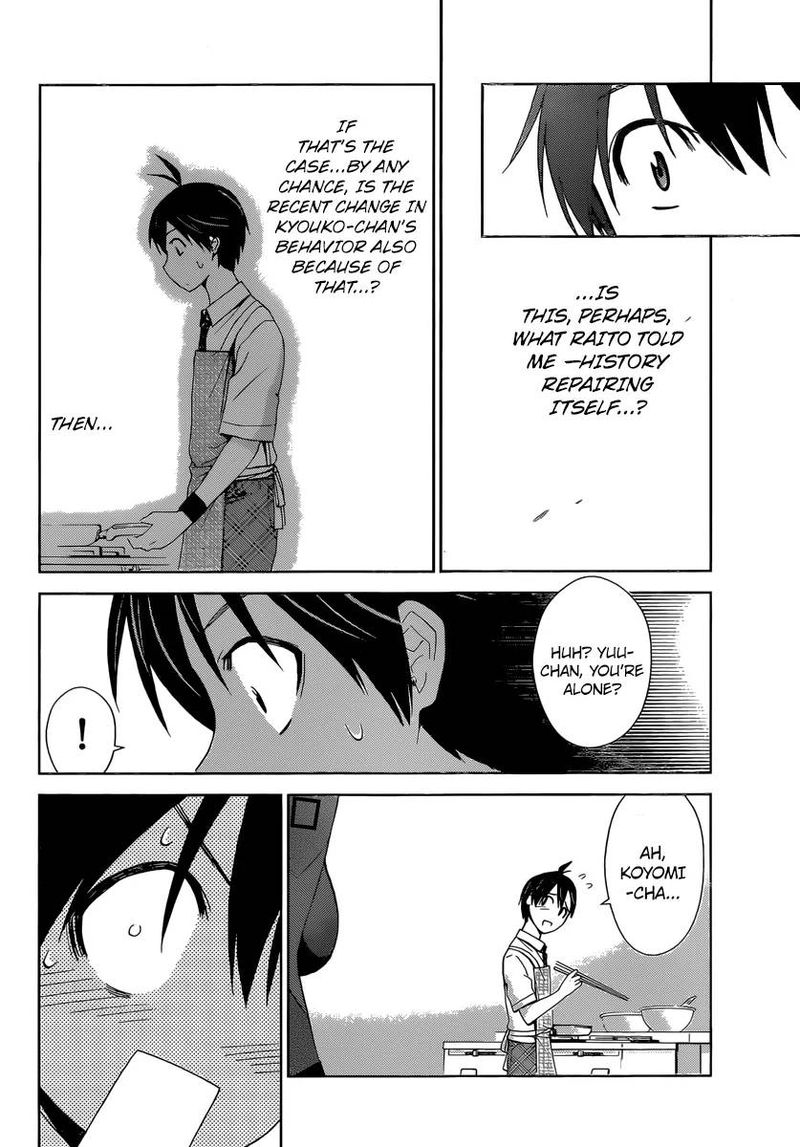 TadashII Kodomo No Tsukurikata 36 9