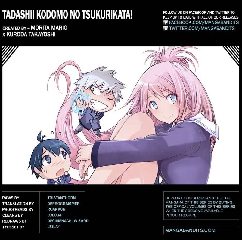 TadashII Kodomo No Tsukurikata 37 19