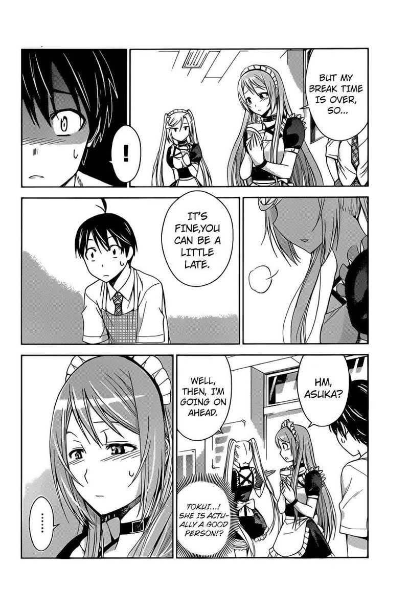 TadashII Kodomo No Tsukurikata 37 4