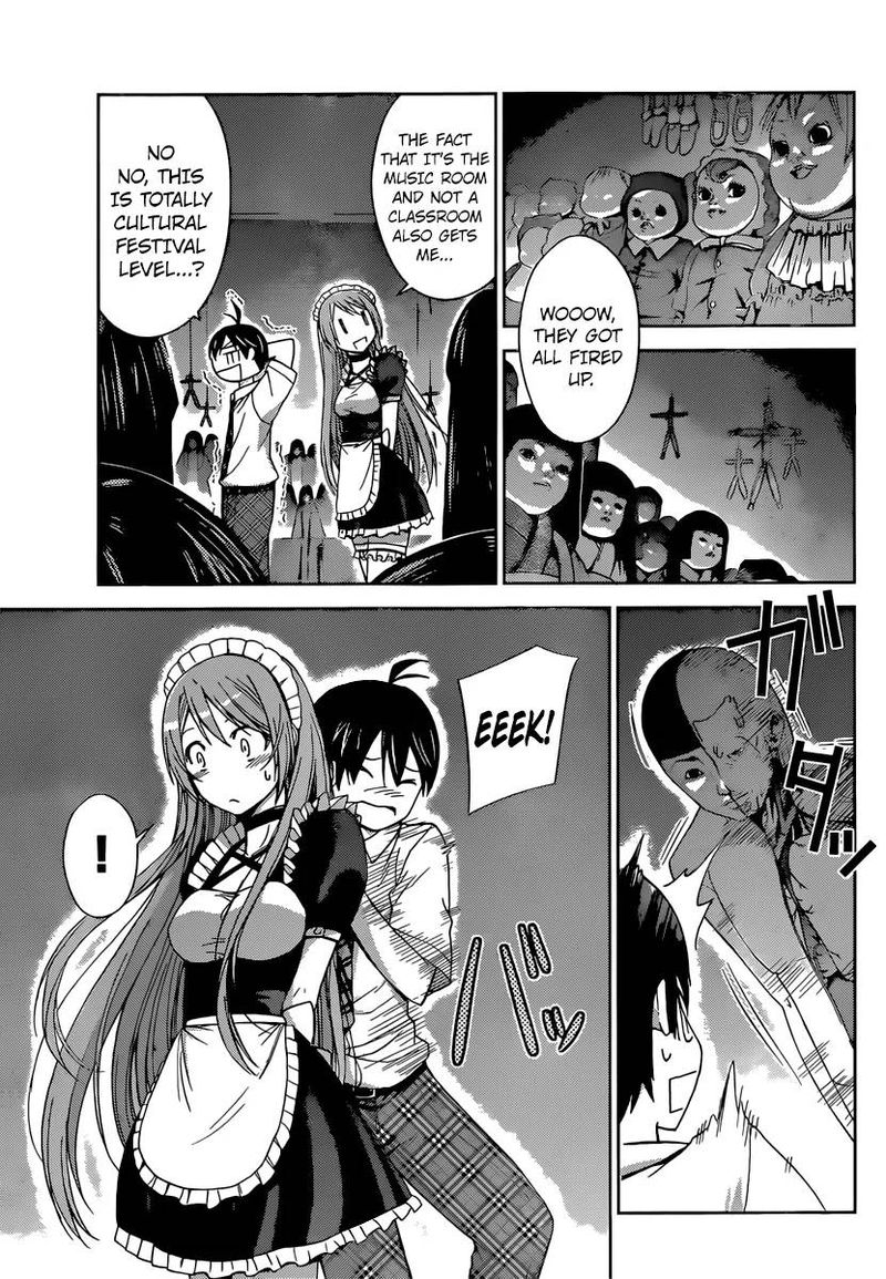 TadashII Kodomo No Tsukurikata 37 7