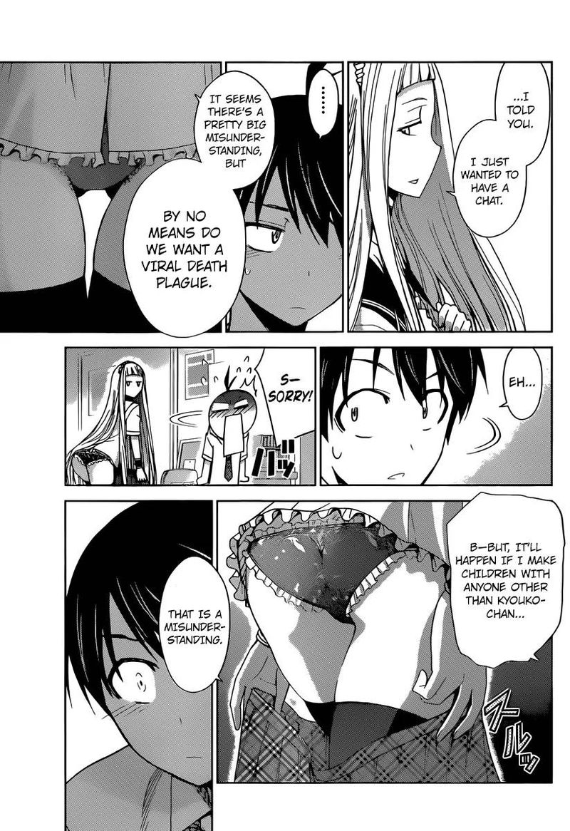TadashII Kodomo No Tsukurikata 38 12