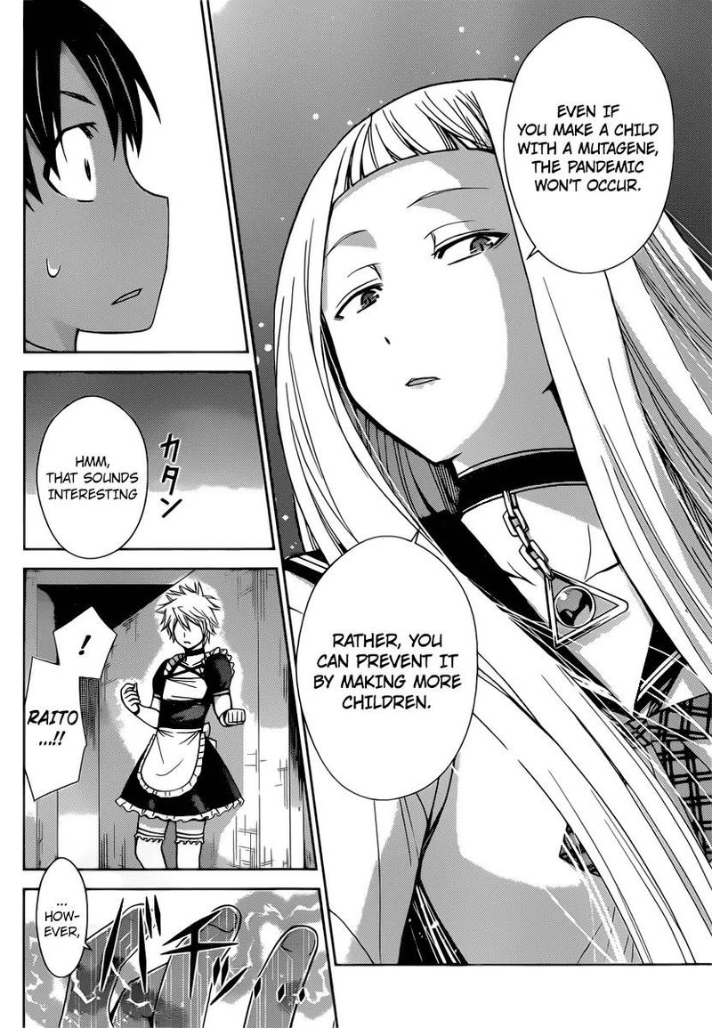 TadashII Kodomo No Tsukurikata 38 13