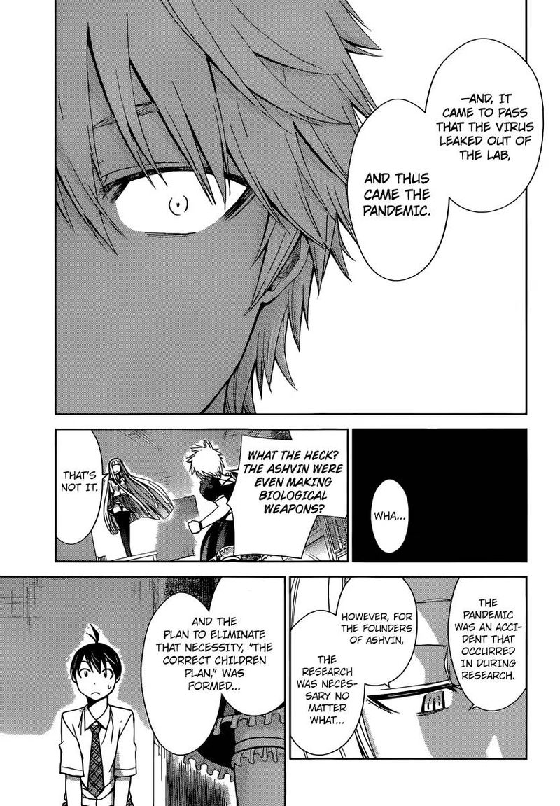 TadashII Kodomo No Tsukurikata 38 16