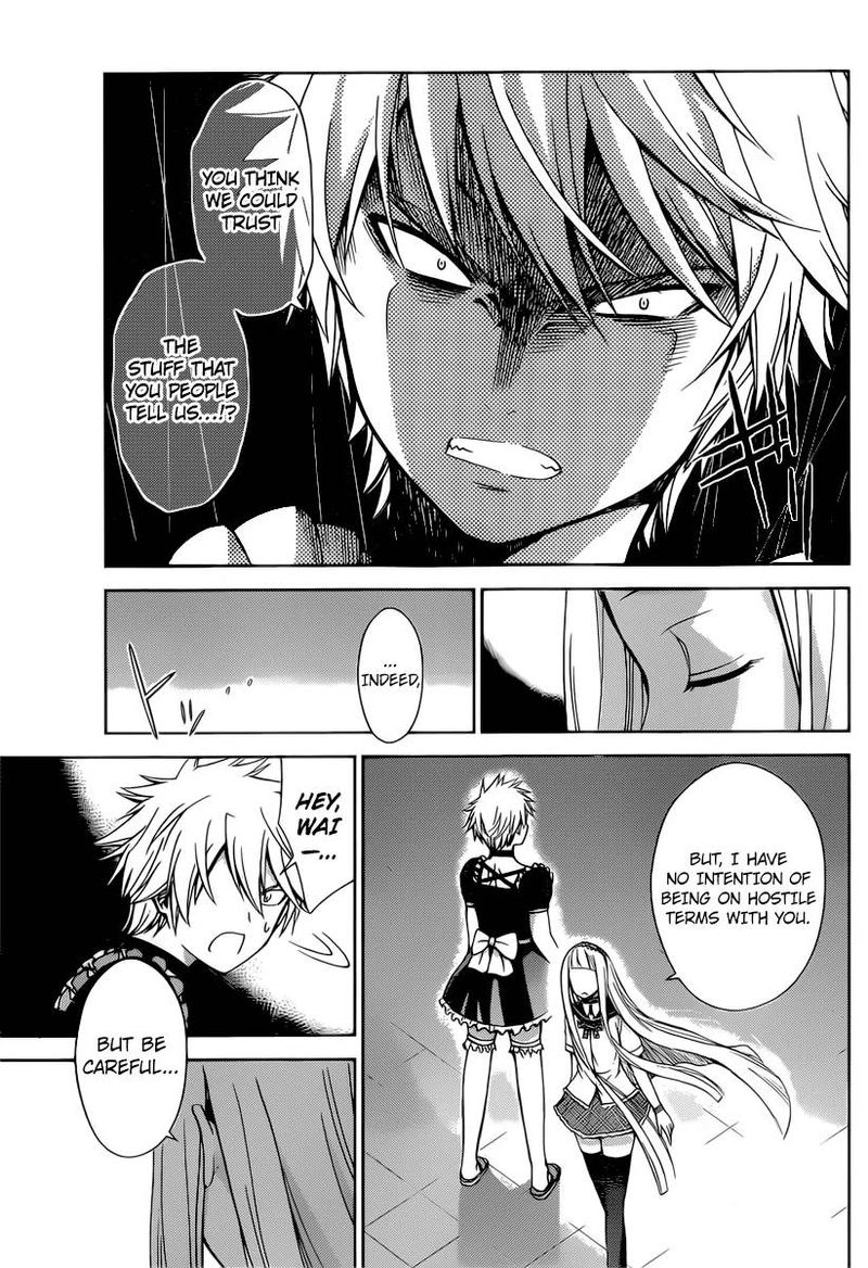 TadashII Kodomo No Tsukurikata 38 18
