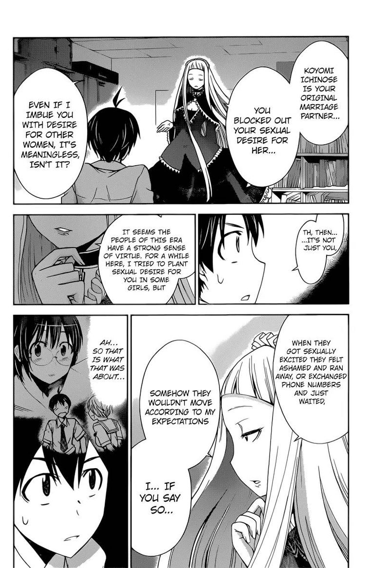 TadashII Kodomo No Tsukurikata 38 4