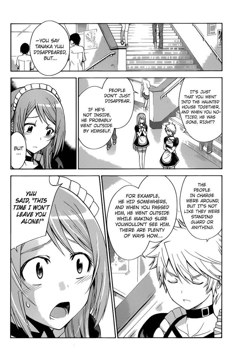 TadashII Kodomo No Tsukurikata 38 7
