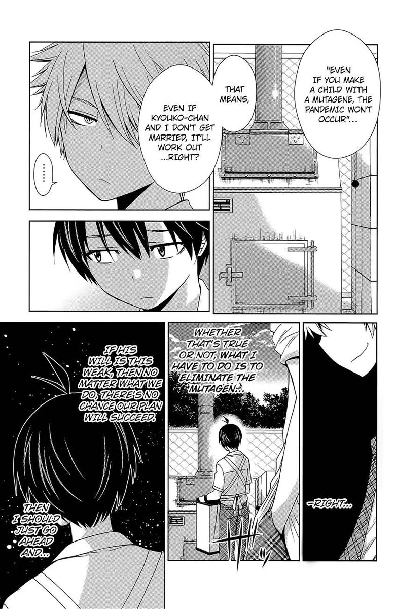 TadashII Kodomo No Tsukurikata 39 10
