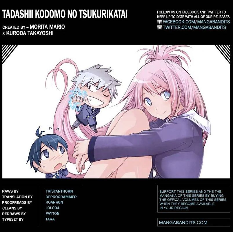 TadashII Kodomo No Tsukurikata 39 19