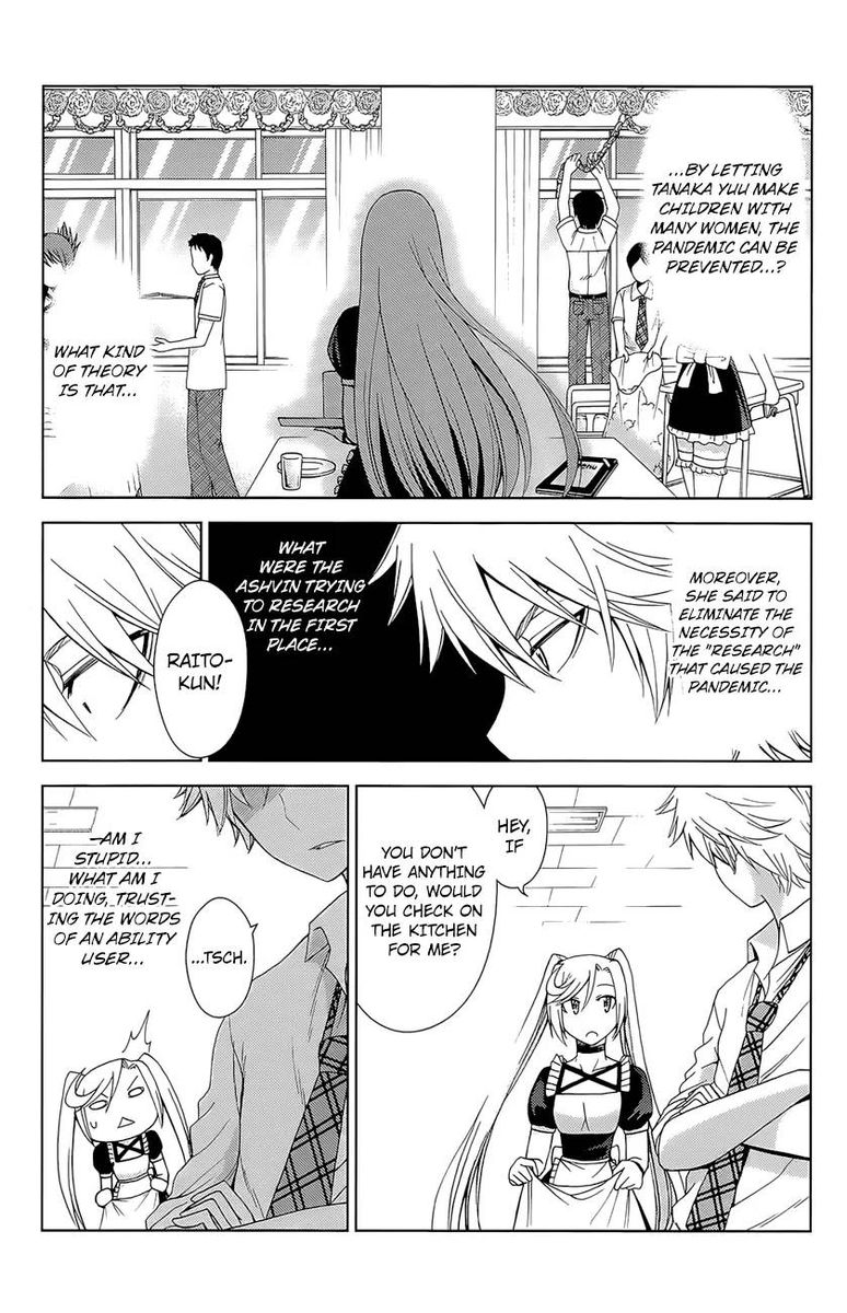 TadashII Kodomo No Tsukurikata 39 4