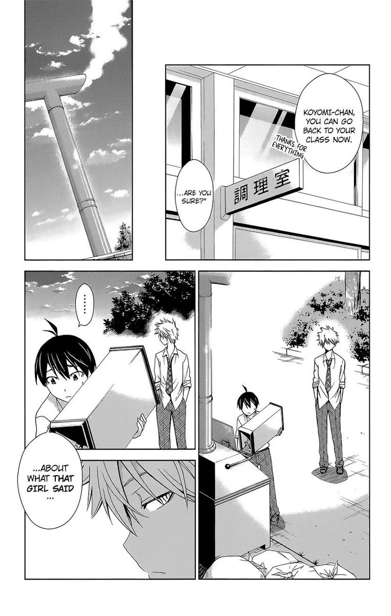 TadashII Kodomo No Tsukurikata 39 9