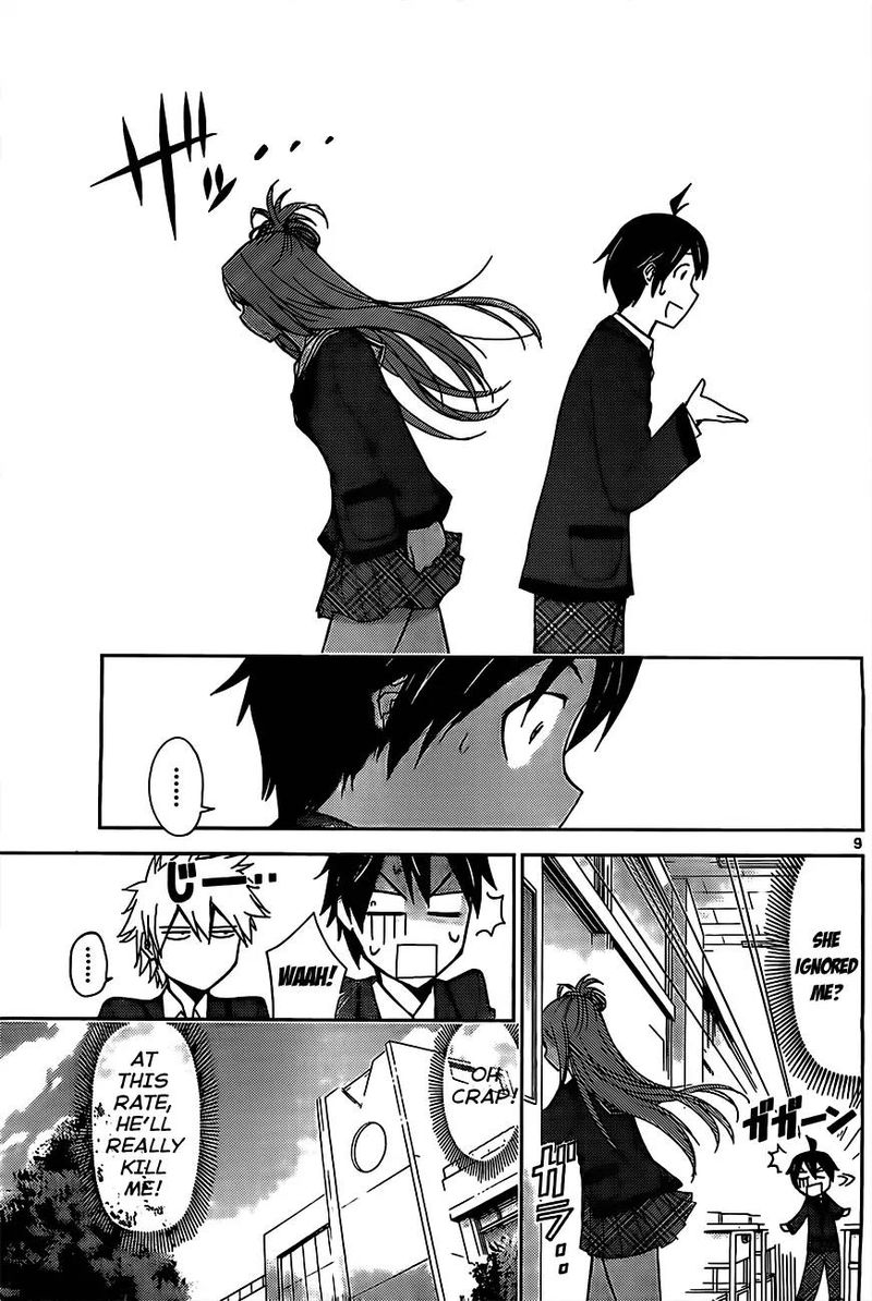 TadashII Kodomo No Tsukurikata 4 10