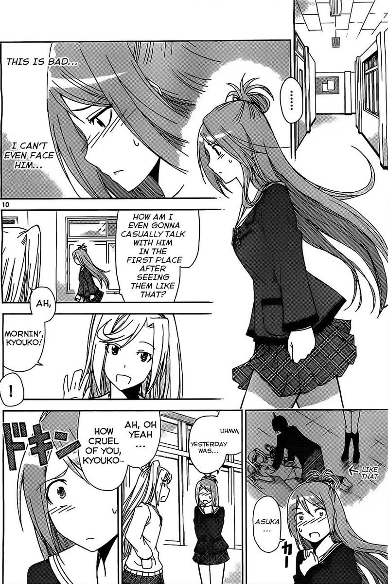 TadashII Kodomo No Tsukurikata 4 11