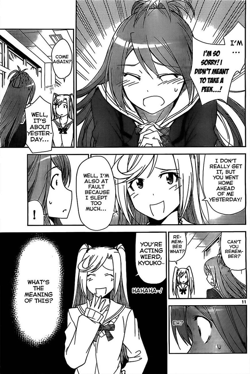 TadashII Kodomo No Tsukurikata 4 12