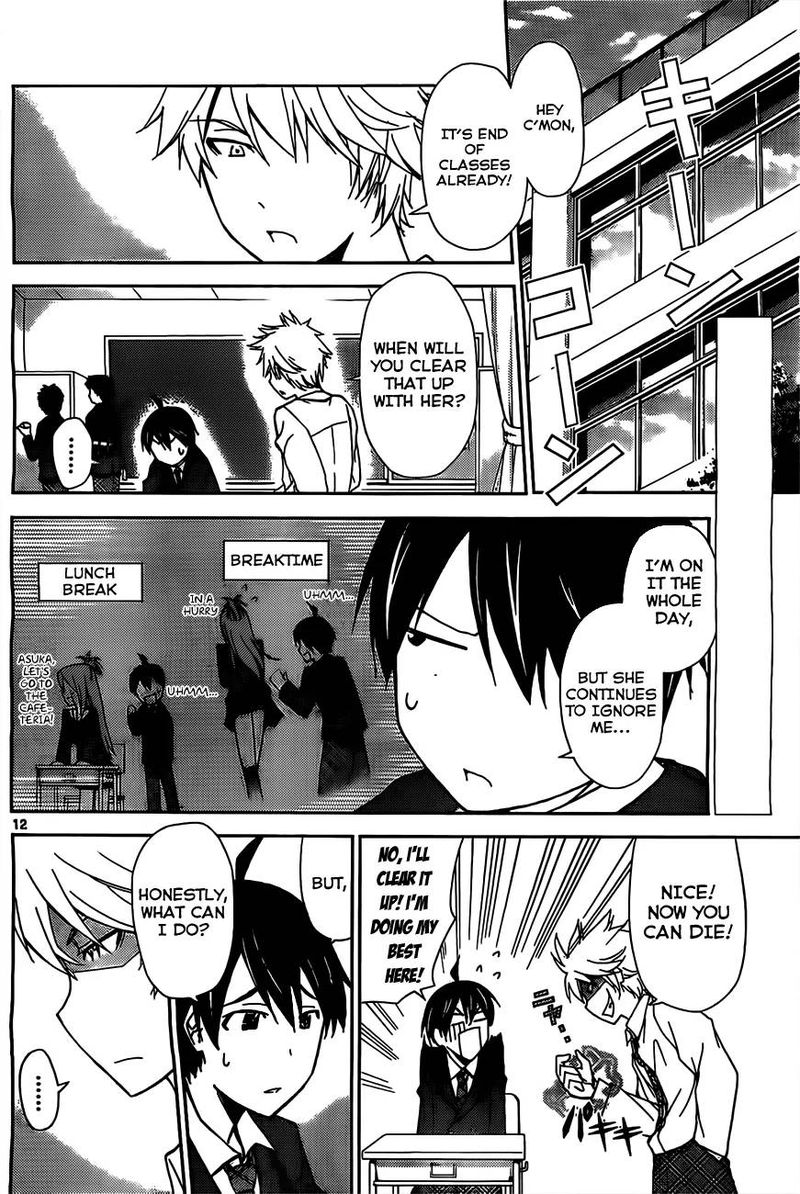 TadashII Kodomo No Tsukurikata 4 13