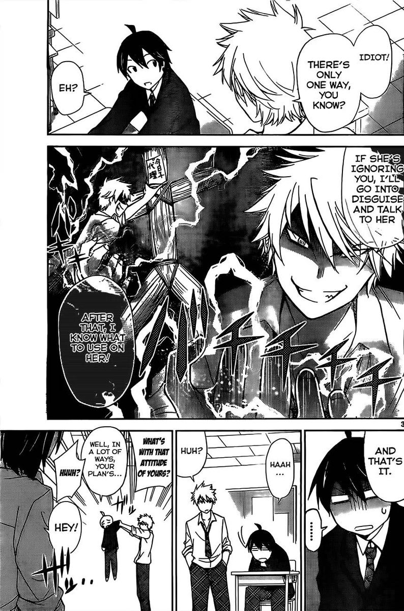 TadashII Kodomo No Tsukurikata 4 14
