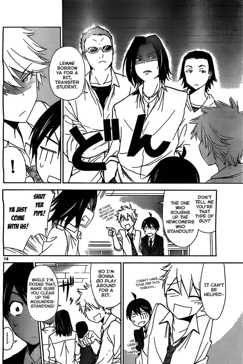 TadashII Kodomo No Tsukurikata 4 15
