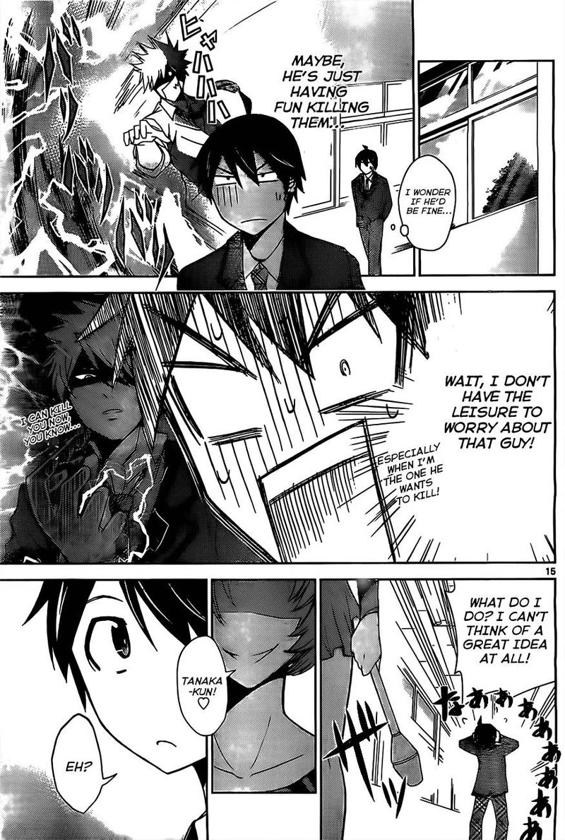TadashII Kodomo No Tsukurikata 4 16