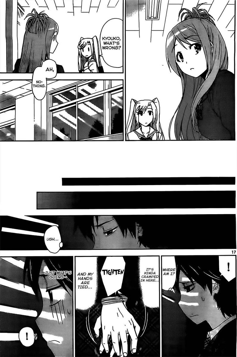 TadashII Kodomo No Tsukurikata 4 18