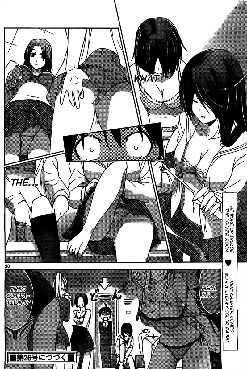 TadashII Kodomo No Tsukurikata 4 21