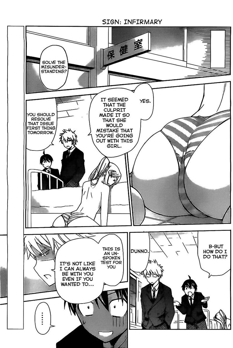 TadashII Kodomo No Tsukurikata 4 6