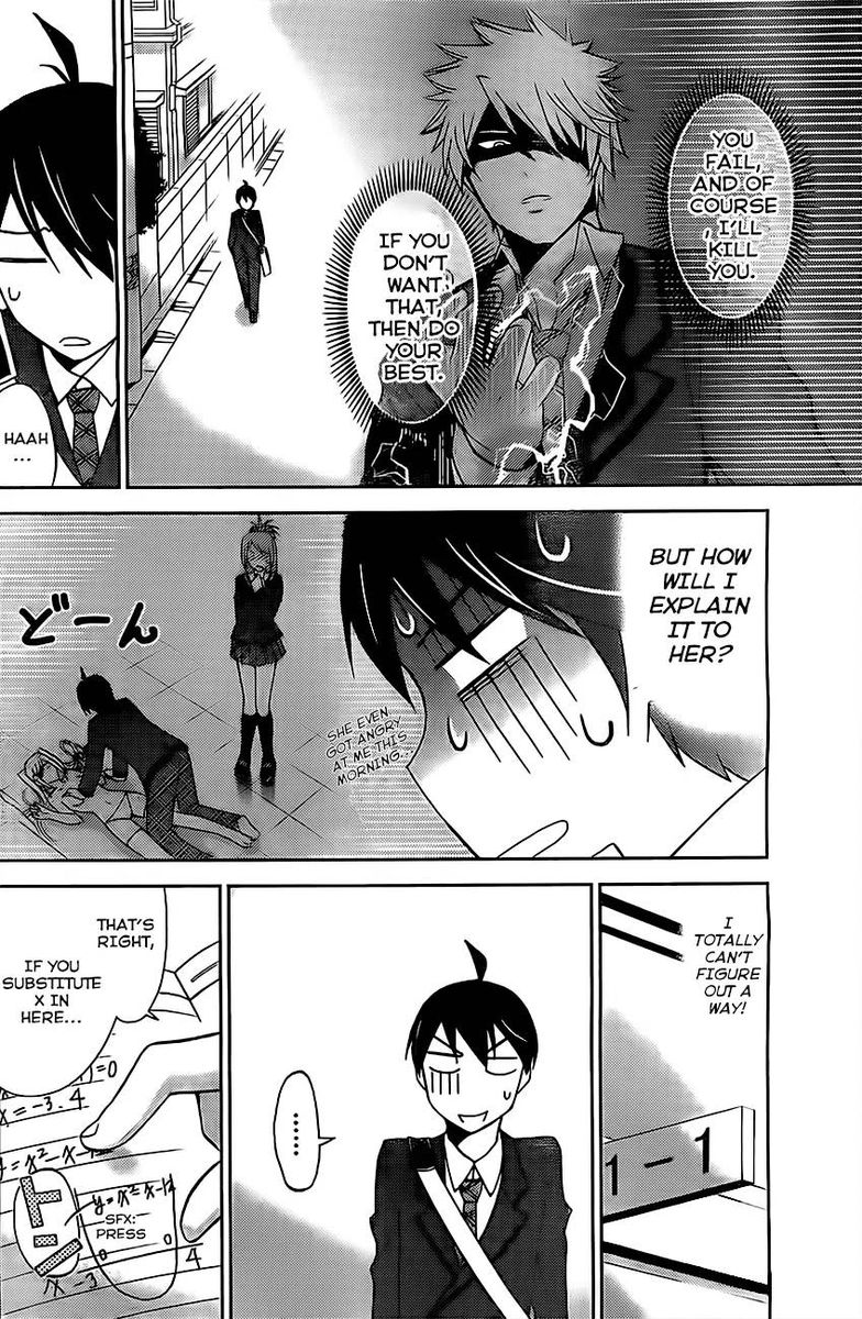 TadashII Kodomo No Tsukurikata 4 7