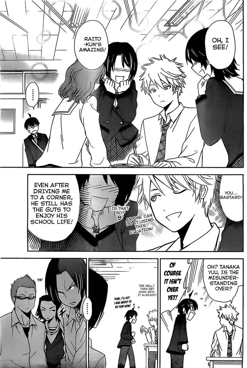 TadashII Kodomo No Tsukurikata 4 8