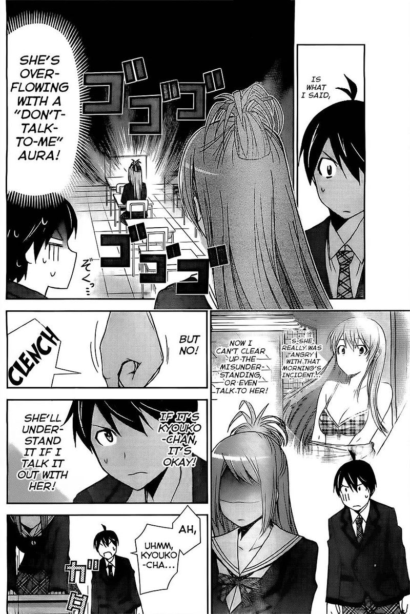 TadashII Kodomo No Tsukurikata 4 9