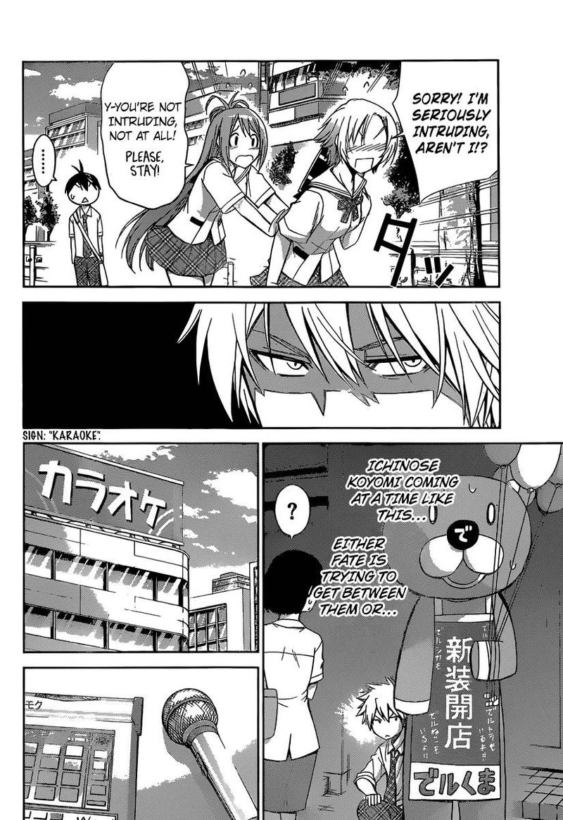 TadashII Kodomo No Tsukurikata 40 12