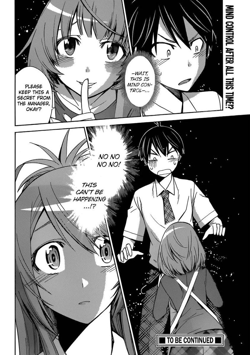 TadashII Kodomo No Tsukurikata 40 17